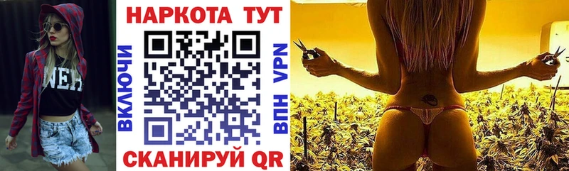 Купить наркотик Весьегонск А ПВП Меф ГАШИШ Марихуана Кокаин