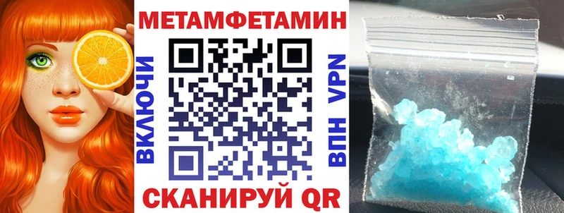 Амфетамин 97%  Весьегонск 