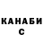 Дистиллят ТГК концентрат Benjamin Horn