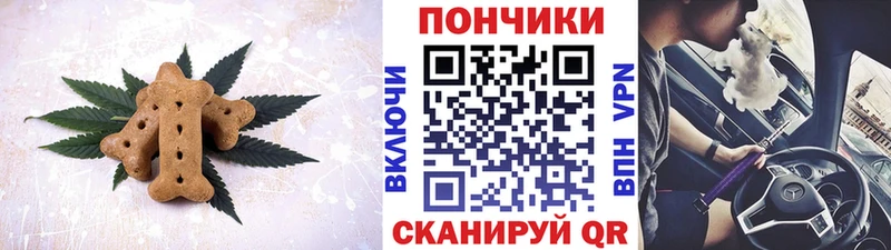 Печенье с ТГК марихуана  как найти наркотики  Весьегонск 