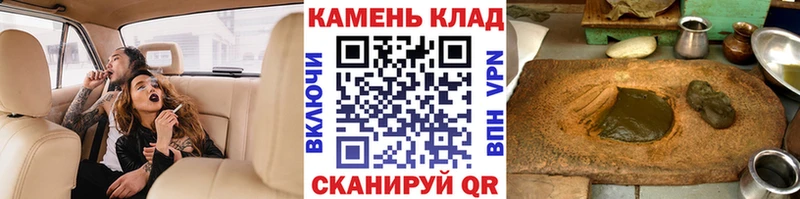 купить закладку  Весьегонск  ГАШИШ гарик 