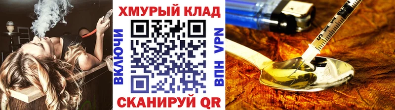 Героин Heroin  где купить   Весьегонск 