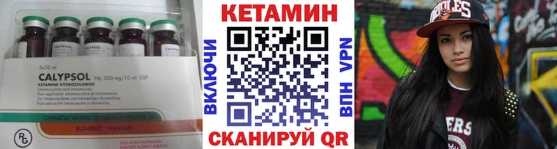 Кетамин ketamine дарк нет официальный сайт Весьегонск