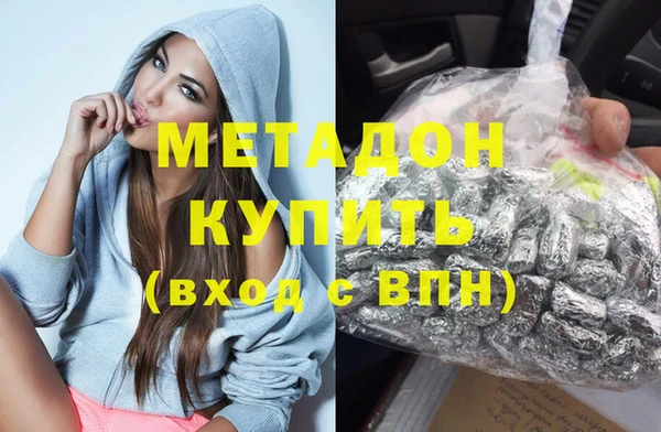 гашиш Абинск