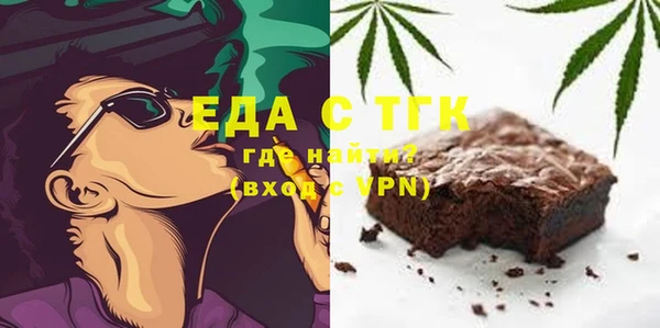 мескалин Абдулино