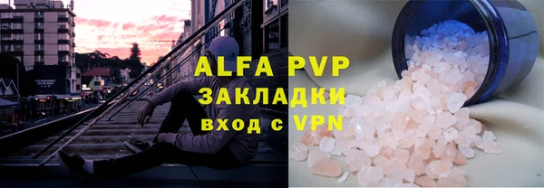 кокаин премиум Алзамай