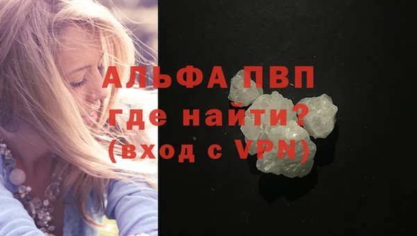 гашиш Абинск