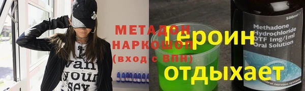 гашиш Абинск