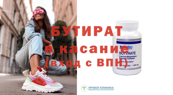 мескалин Абдулино