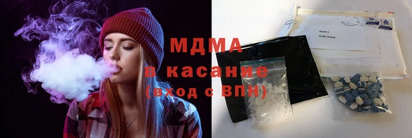 мескалин Абдулино