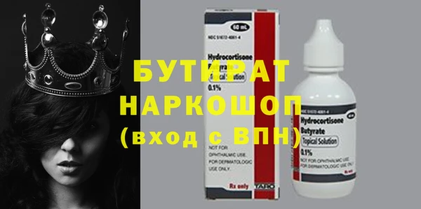 мескалин Абдулино
