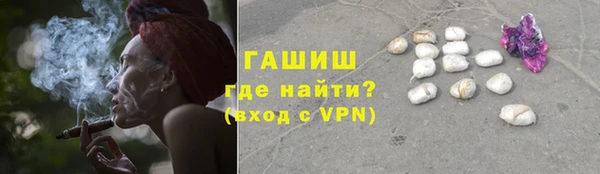 мескалин Абдулино