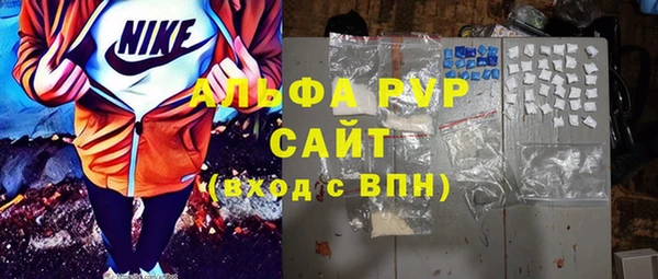 мескалин Абдулино