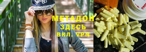 меф VHQ Алексеевка