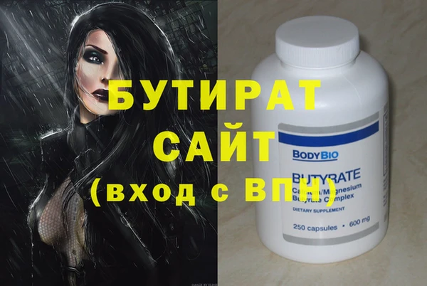 гашиш Абинск