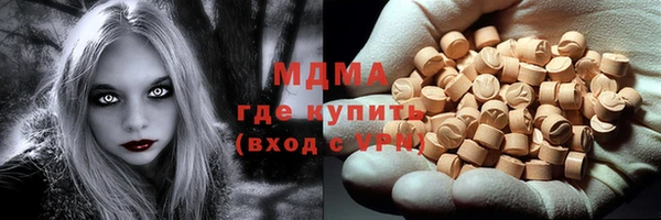 гашиш Абинск