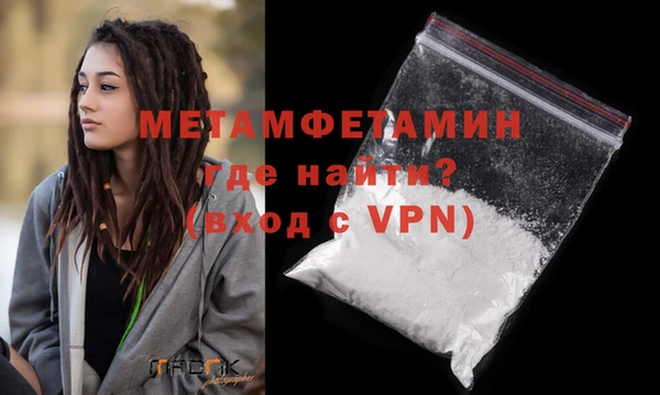 прущая мука Вязники