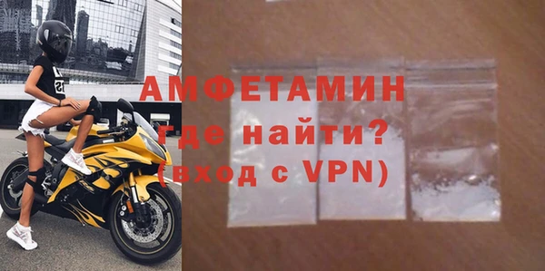 мескалин Абдулино