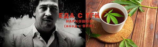 мескалин Абдулино