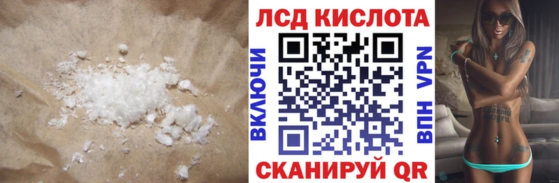 Лсд 25 экстази кислота  Весьегонск 