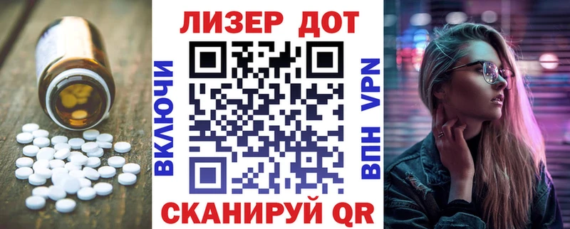 ЛСД экстази кислота Весьегонск