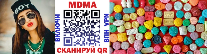 МДМА crystal  Весьегонск 