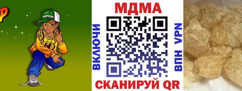 МДМА молли Весьегонск