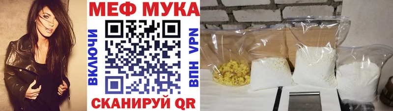 Мефедрон кристаллы Весьегонск