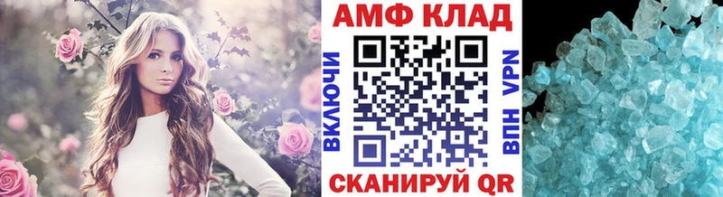 Первитин Methamphetamine mega зеркало Весьегонск