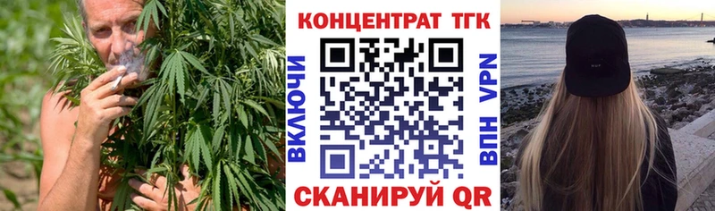 сколько стоит  Весьегонск  ТГК THC oil 